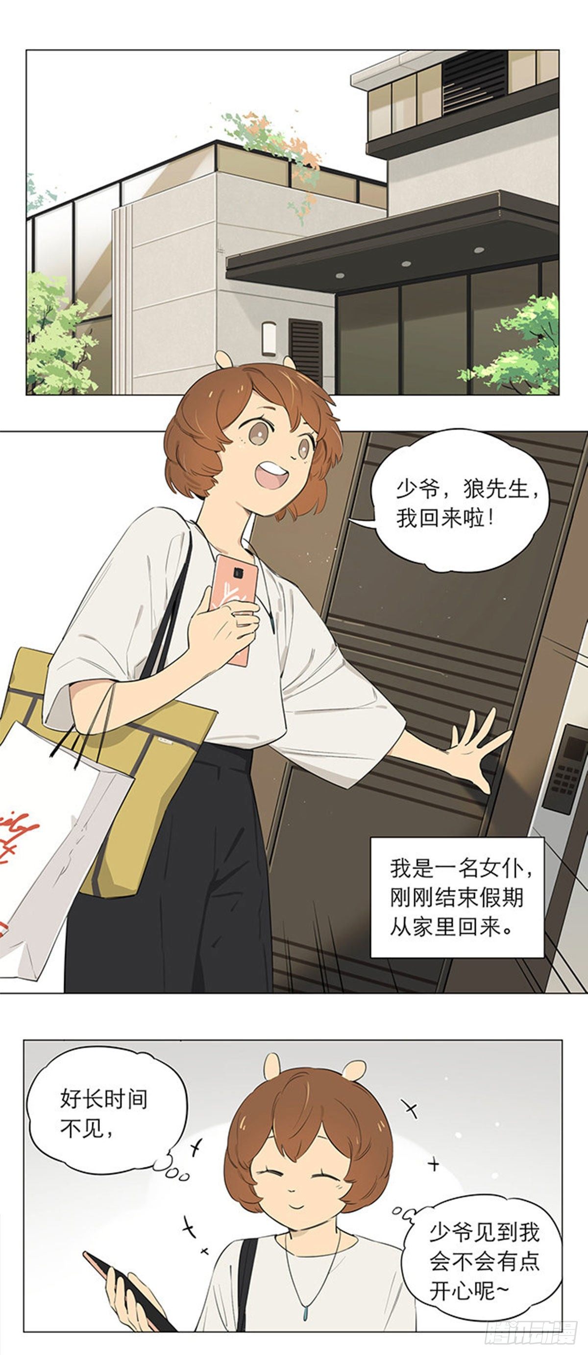 回来啦~0
