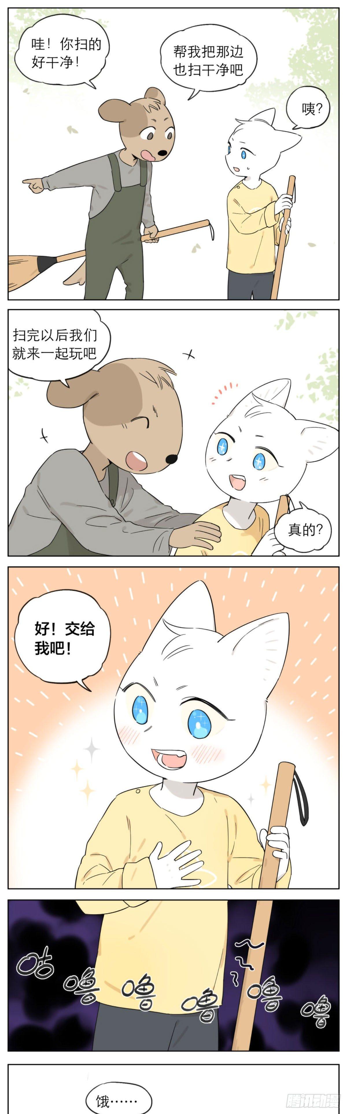 以前的事21