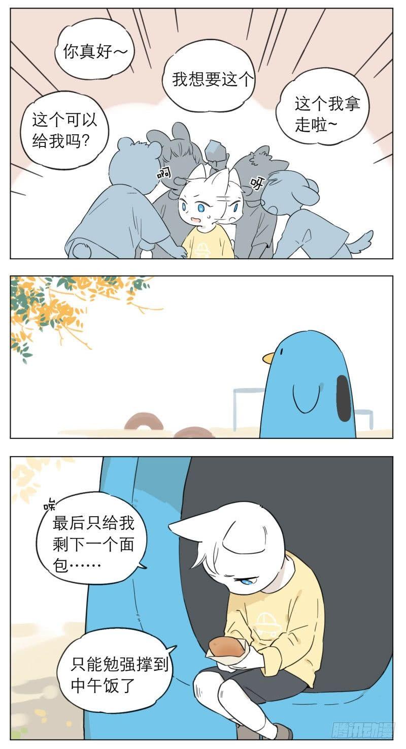 以前的事2