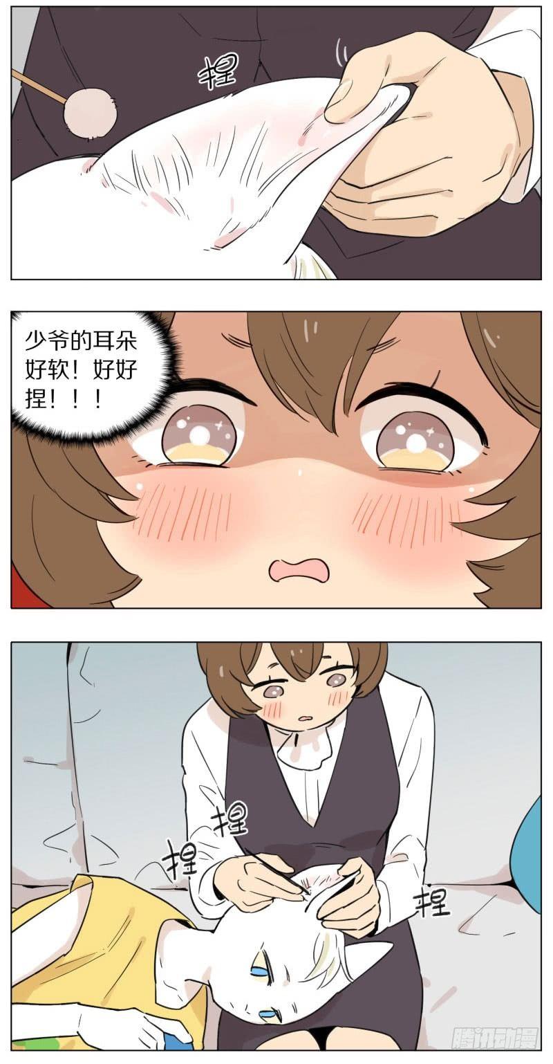 洗完澡2