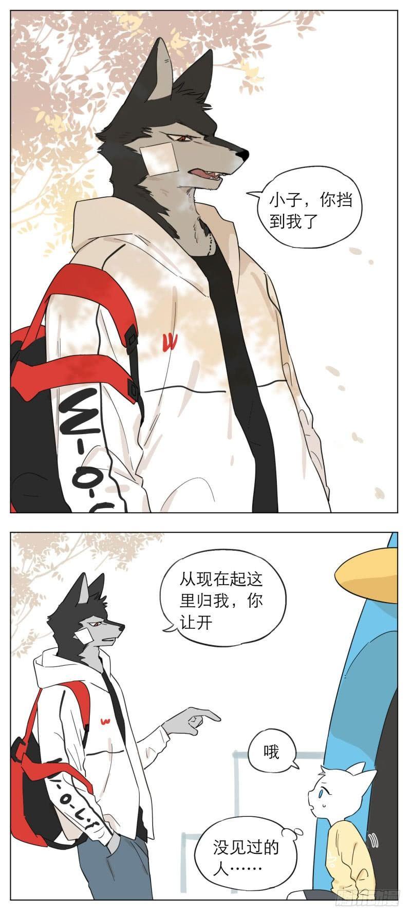 以前的事3