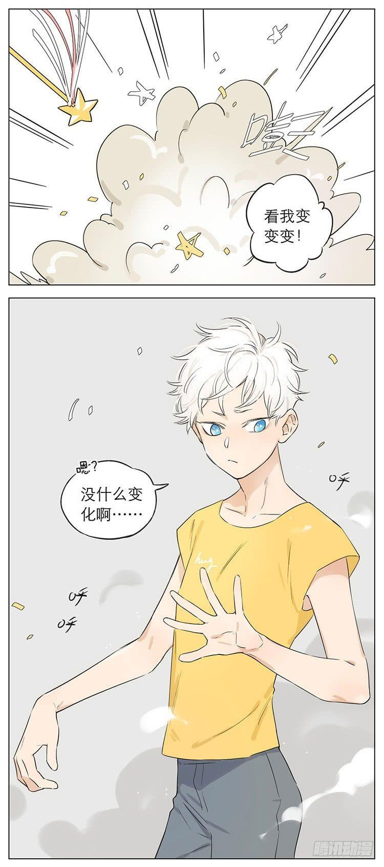 看我的魔法！1
