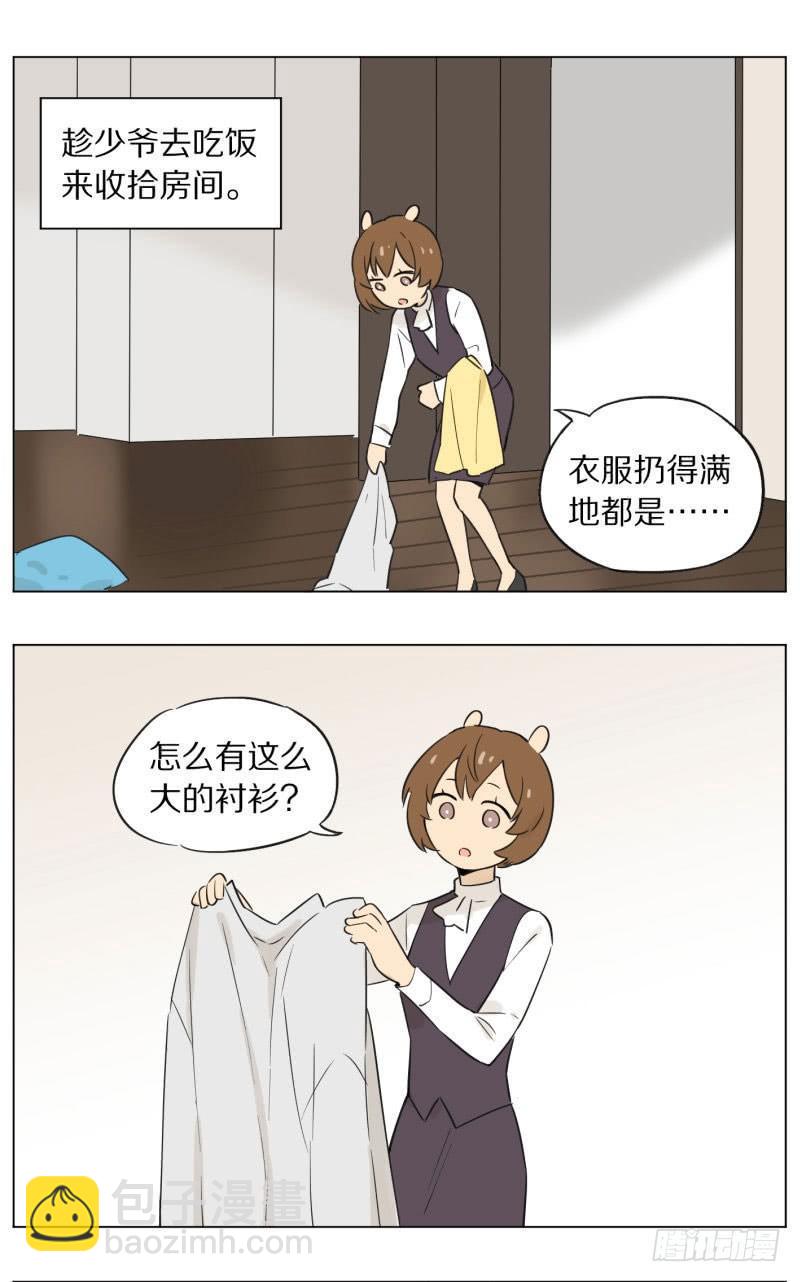 晚上7