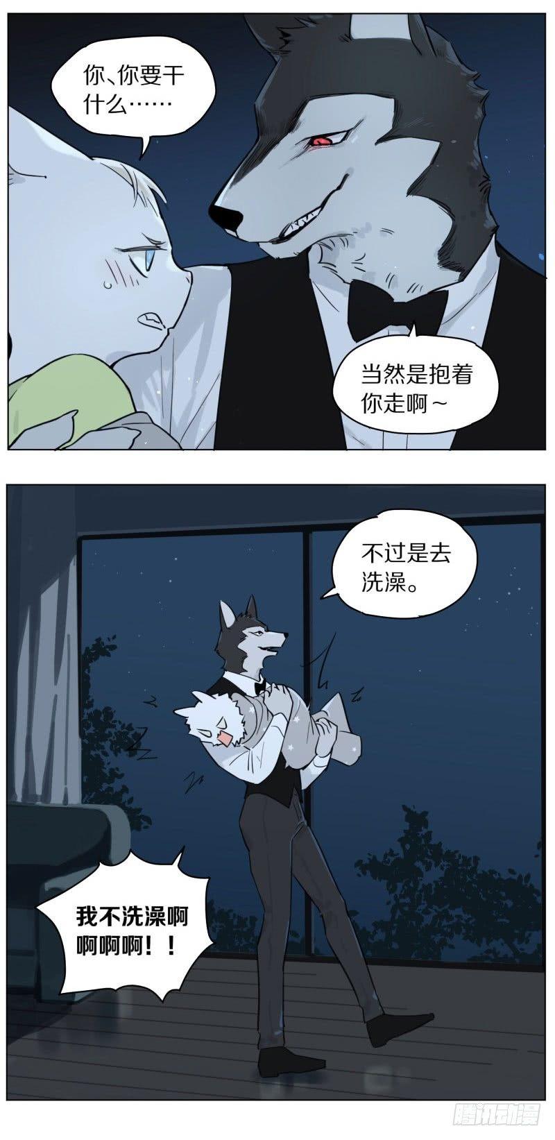 走不动6