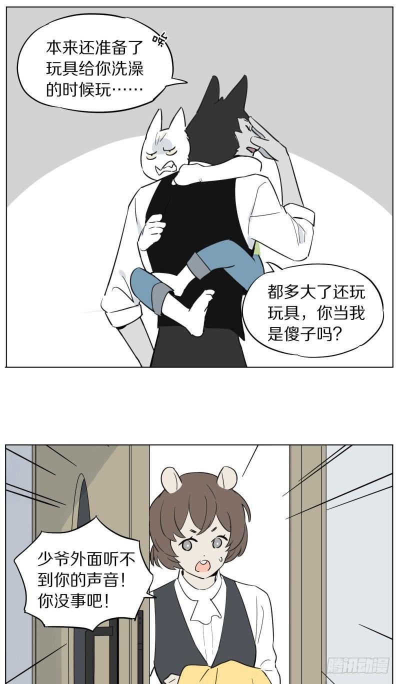洗澡5