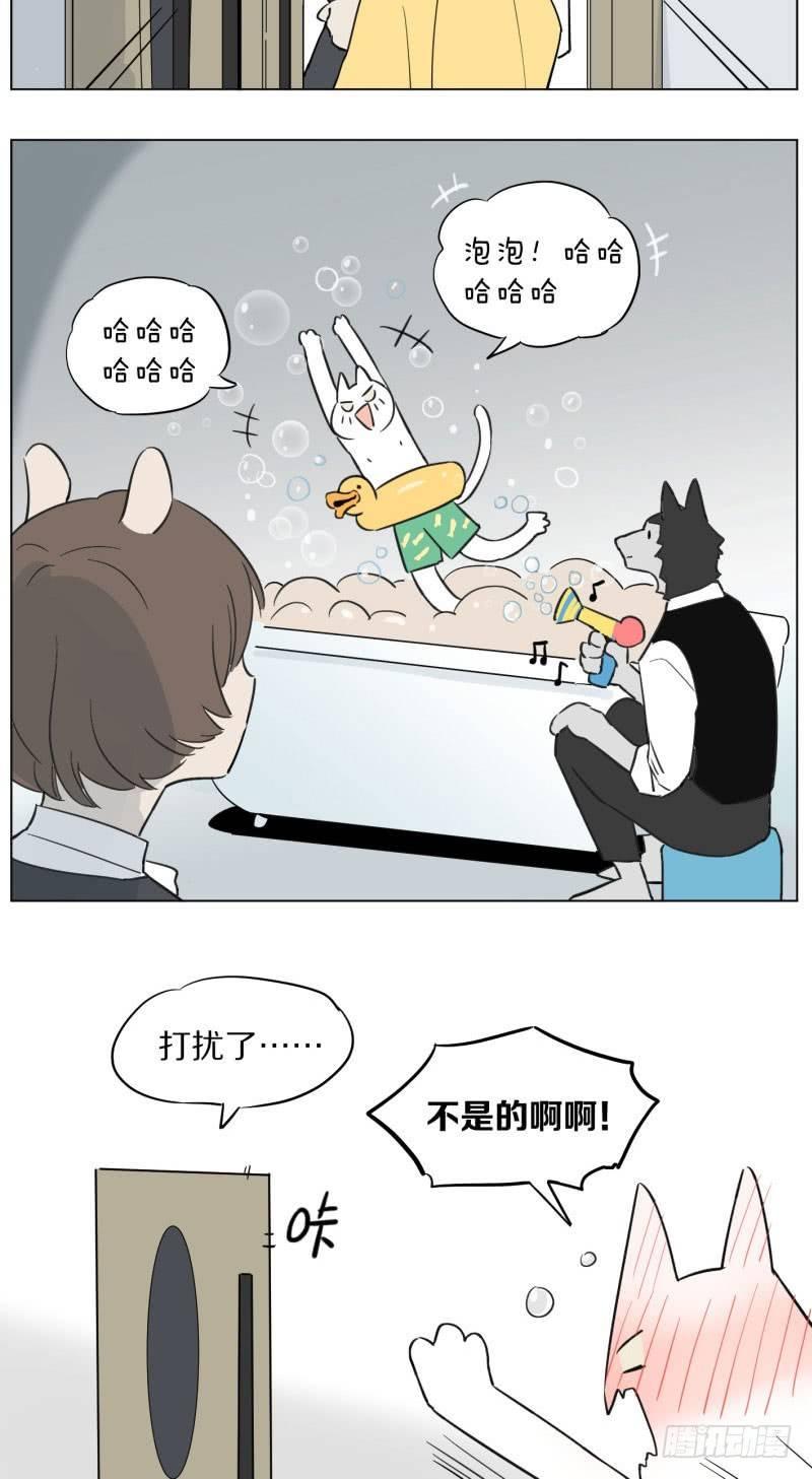 洗澡6