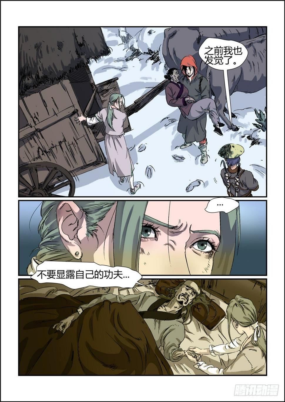 你们可以叫我多磨32