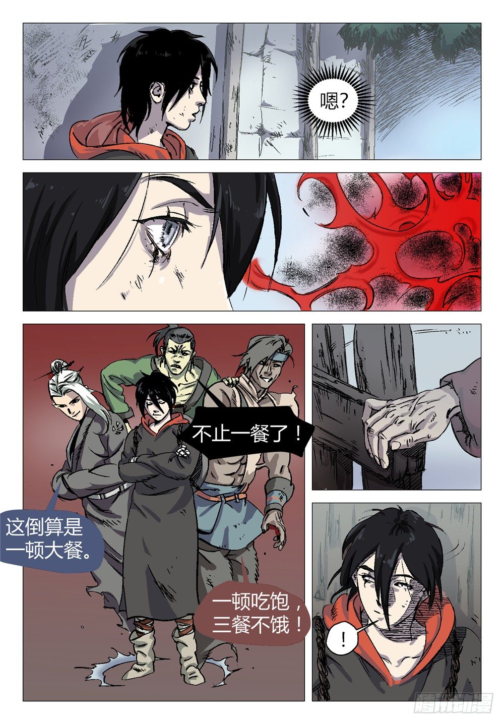 我去安葬车夫 10