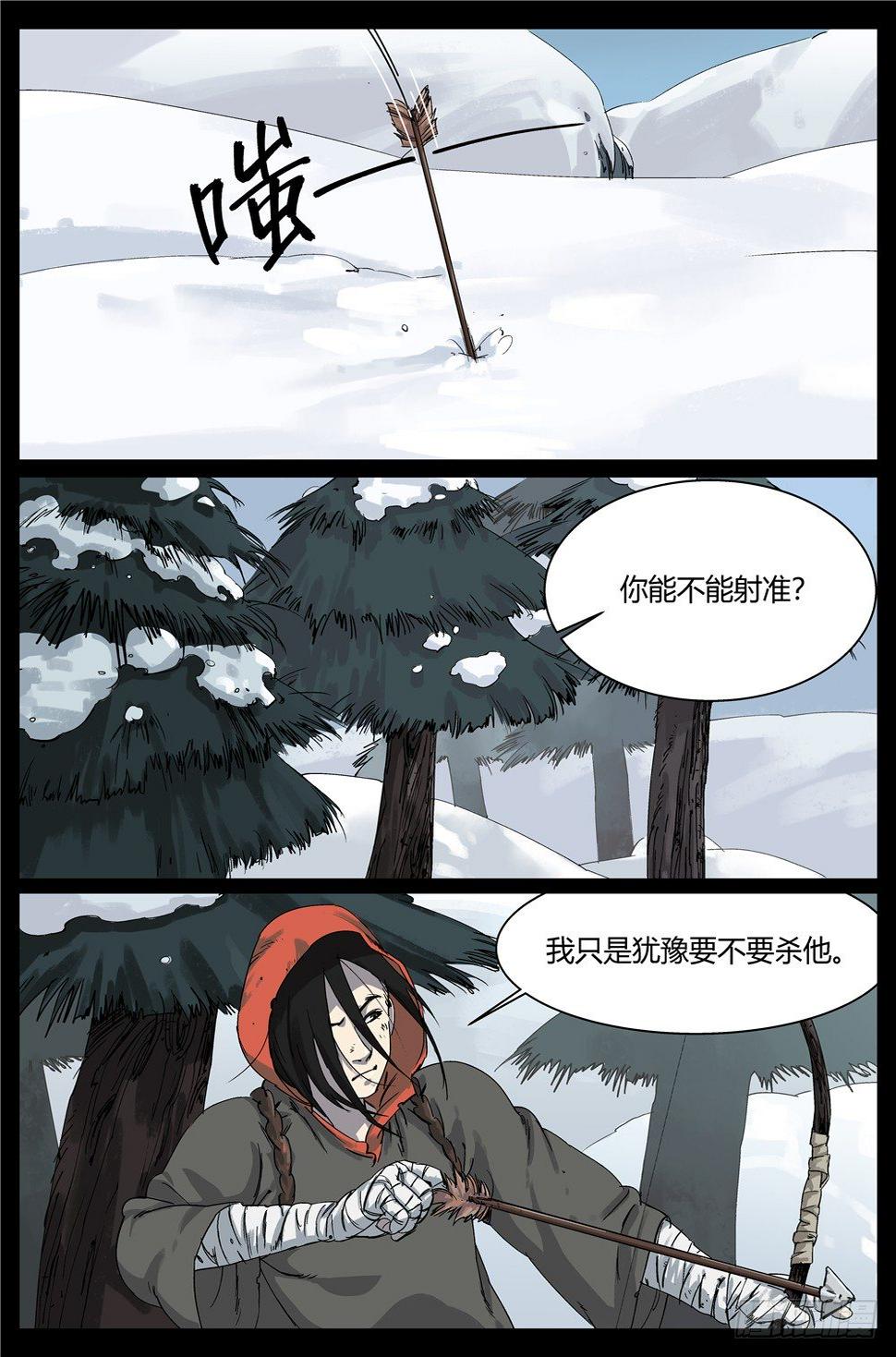 是你们先动手的40