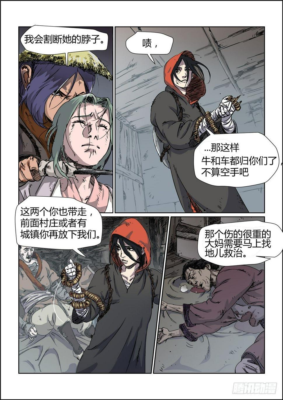 你们可以叫我多磨21