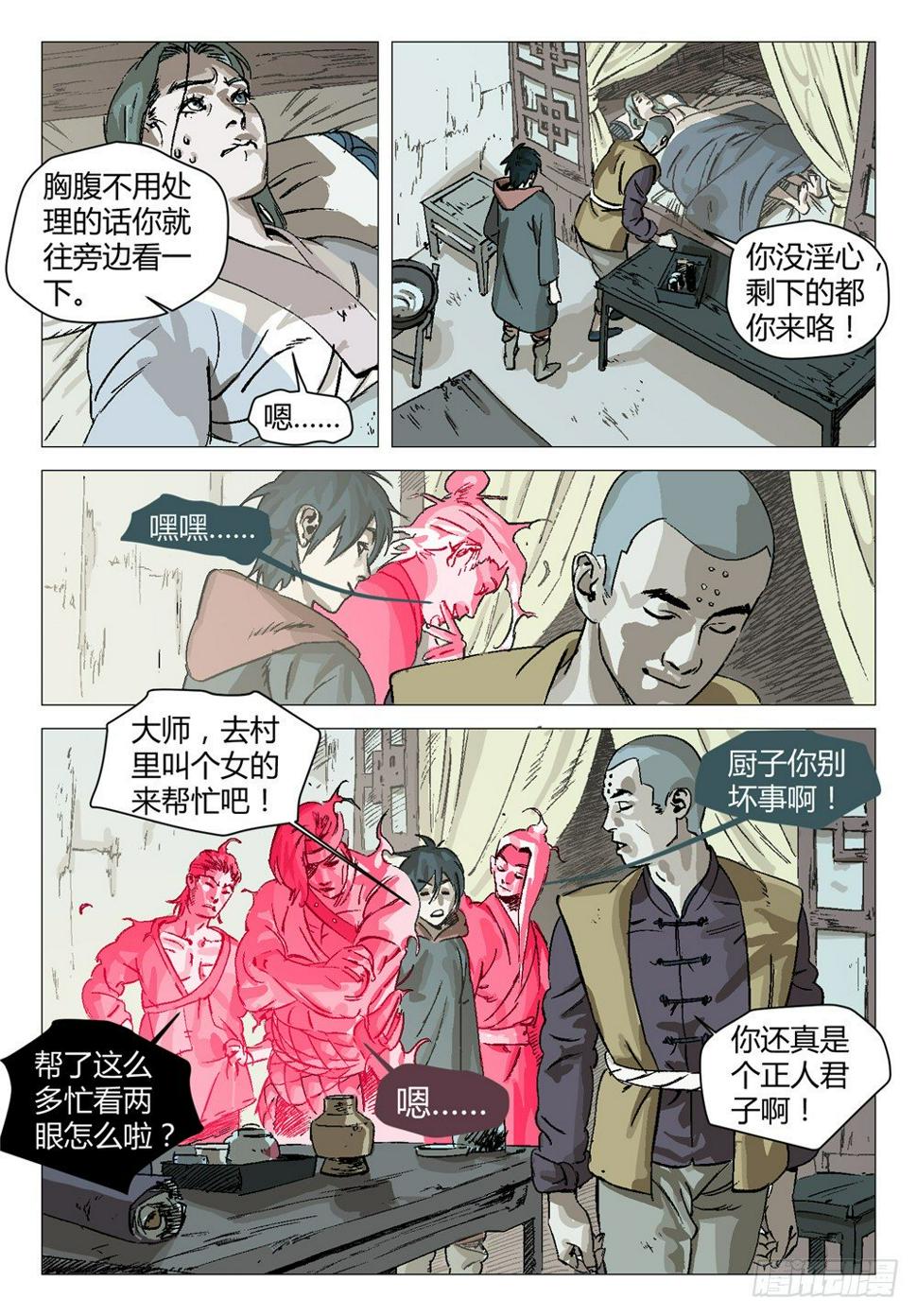 停更0