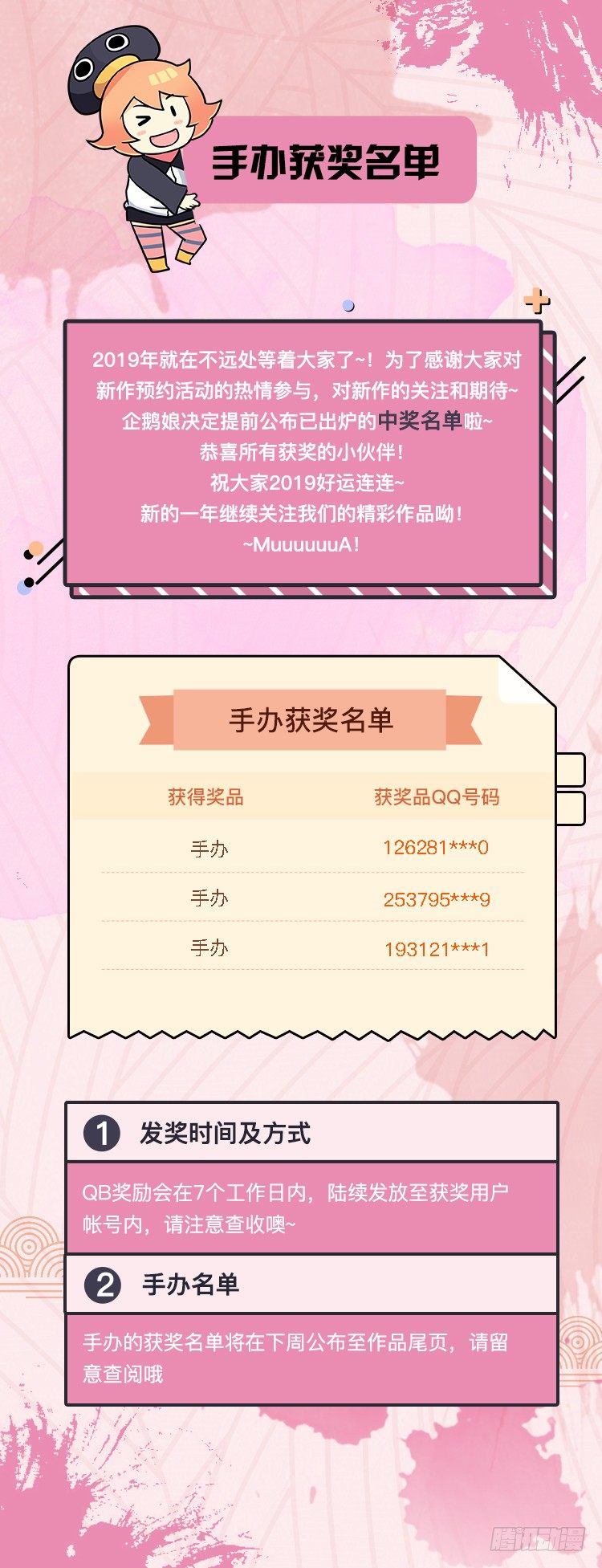 是你们先动手的58