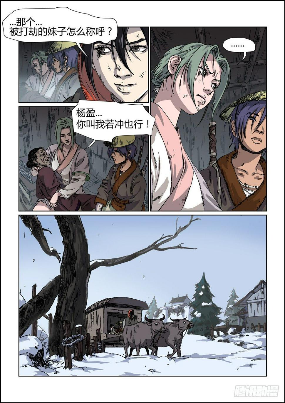 你们可以叫我多磨27