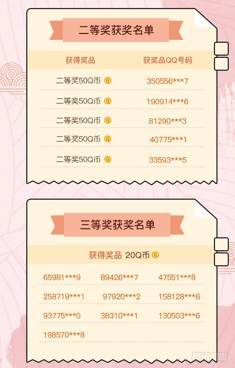 是你们先动手的49