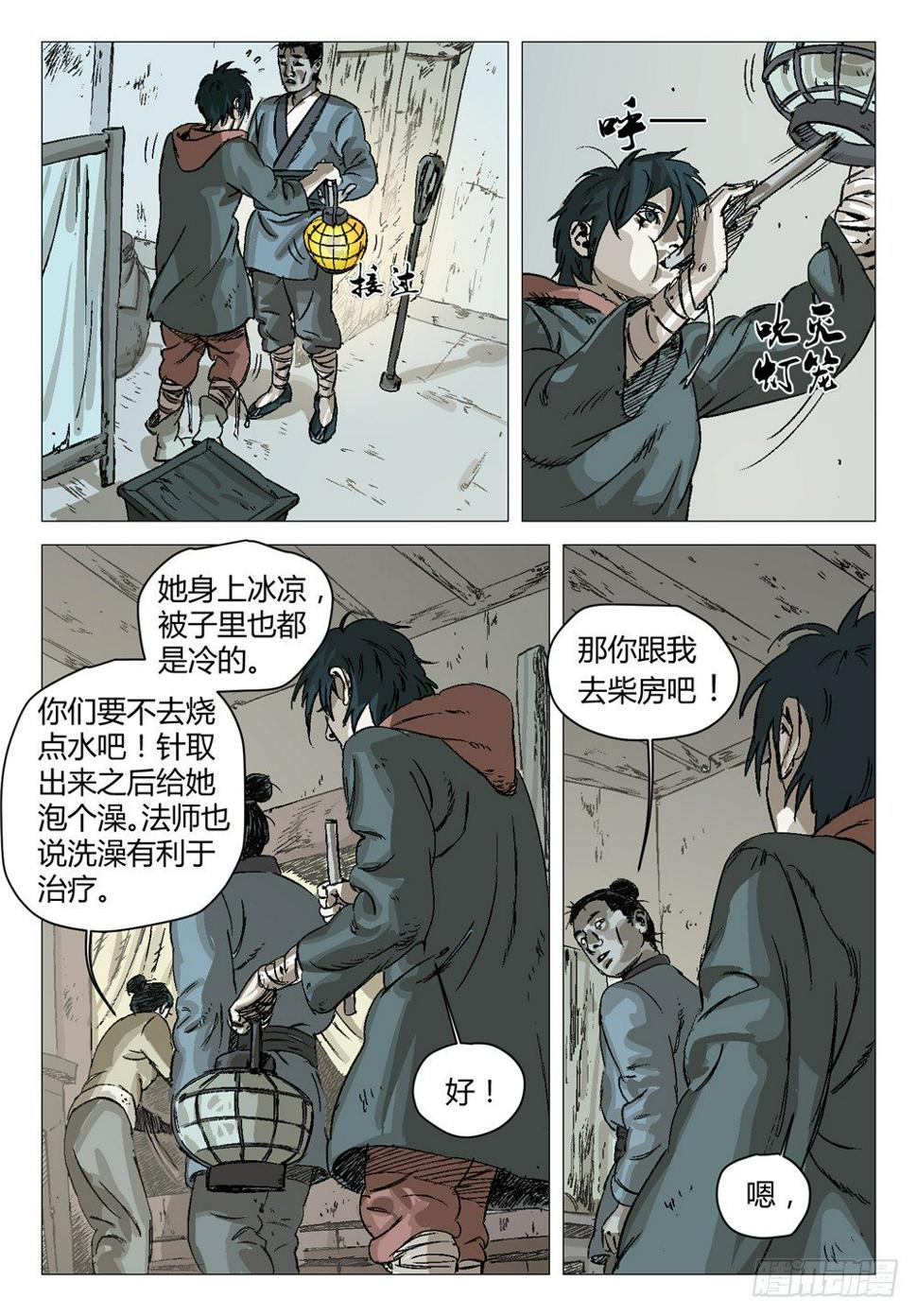 停更7
