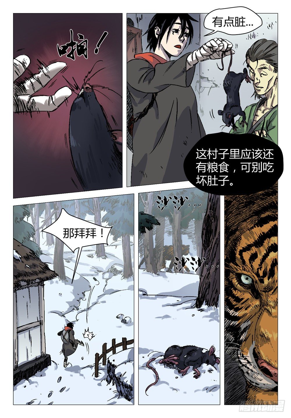 剩下的我一个人处理就行了27