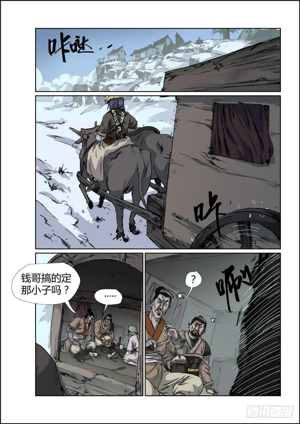 你们可以叫我多磨14