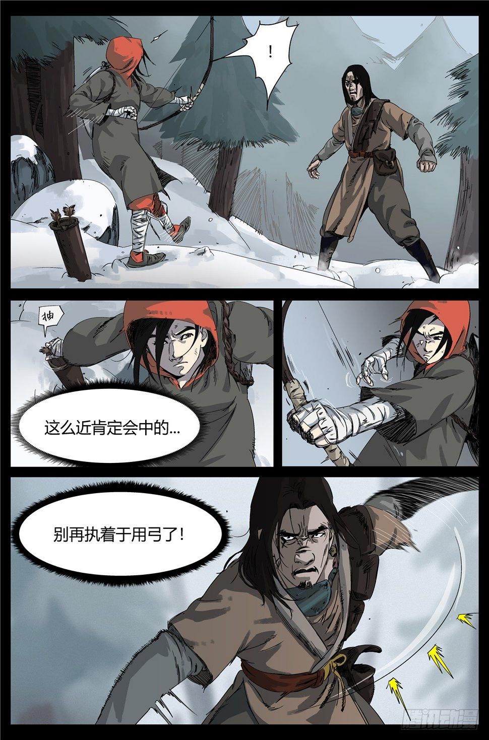 是你们先动手的44