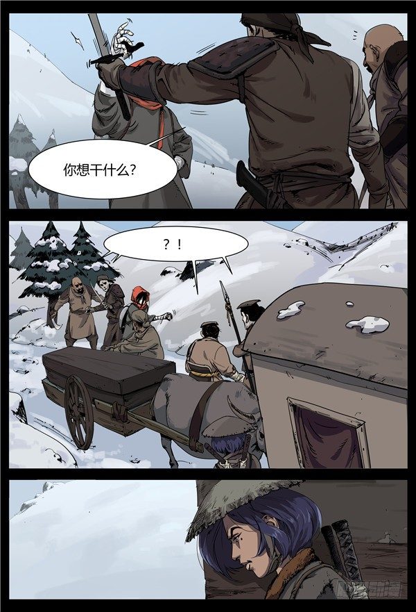 是你们先动手的17