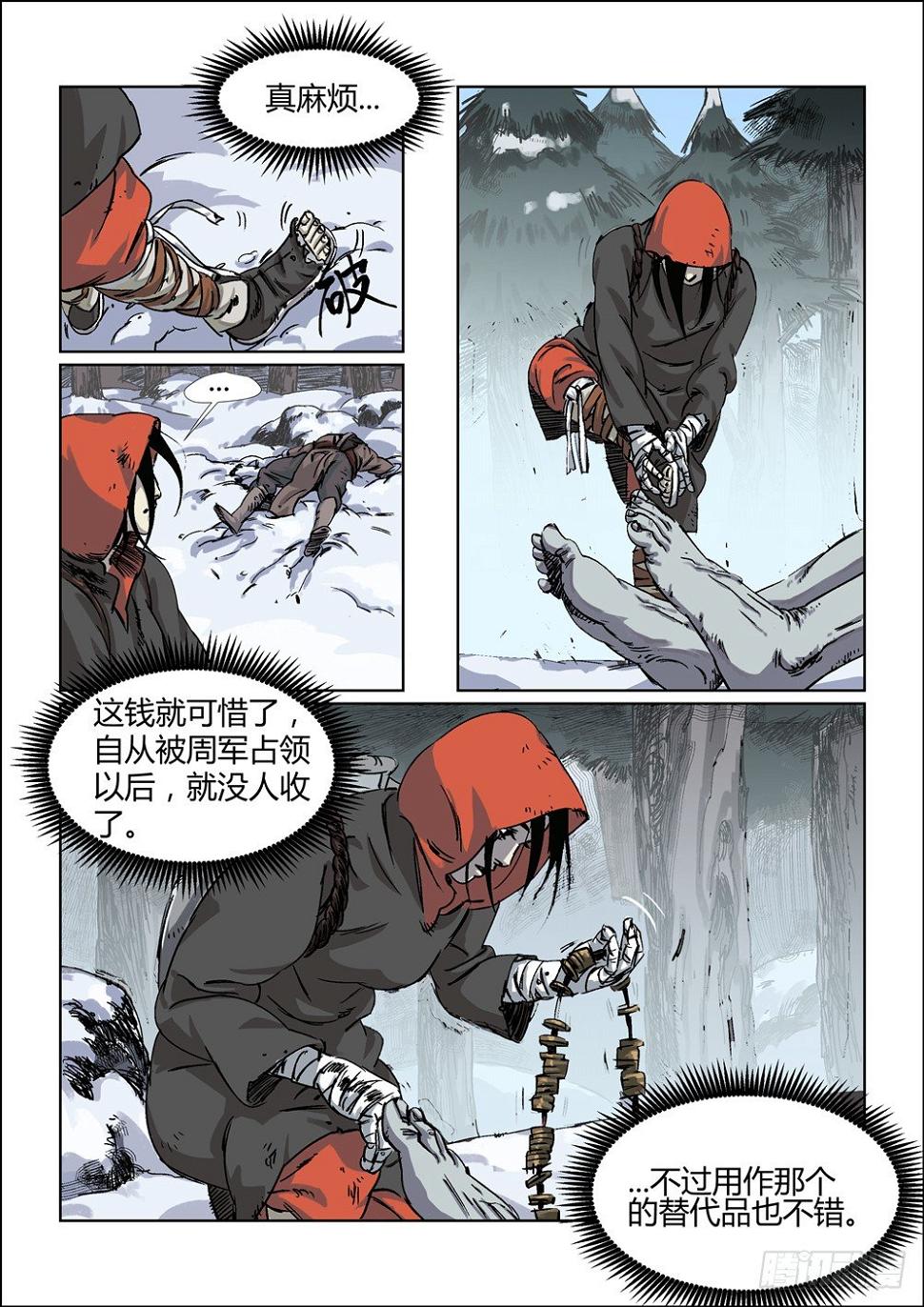 你们可以叫我多磨10