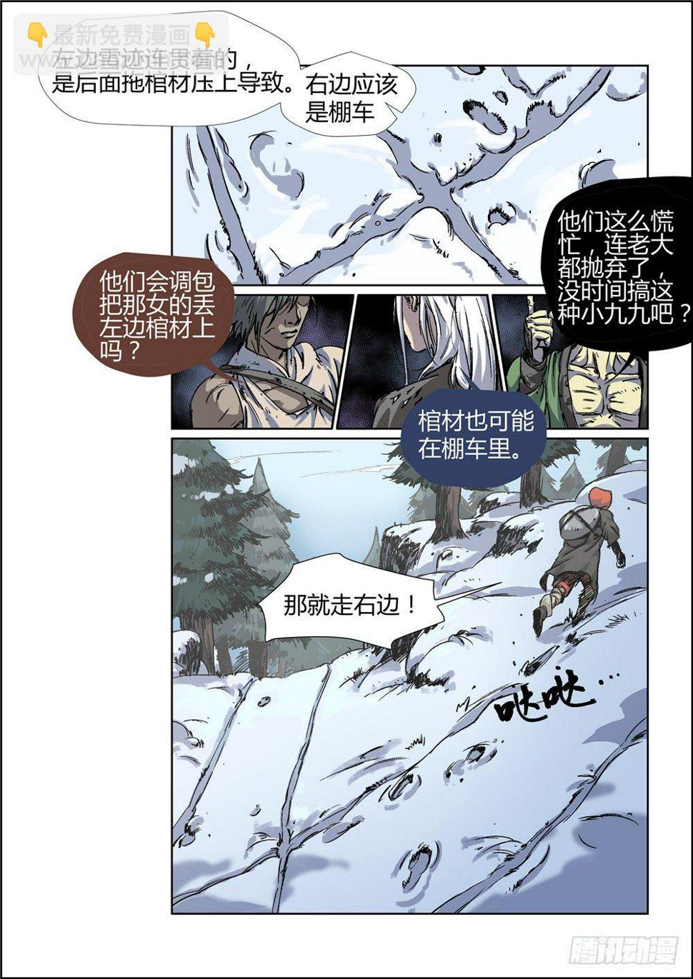 你们可以叫我多磨13