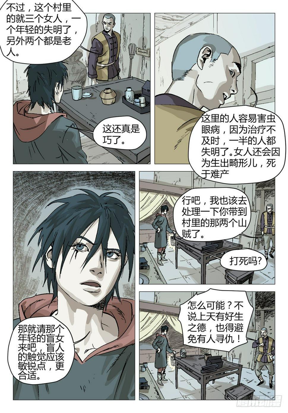 停更1