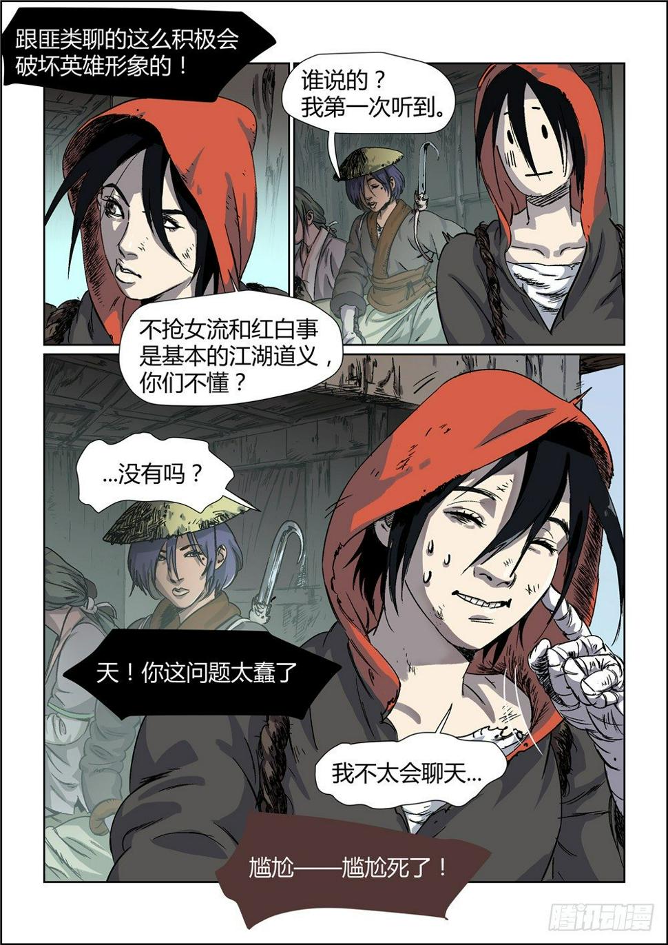 你们可以叫我多磨26