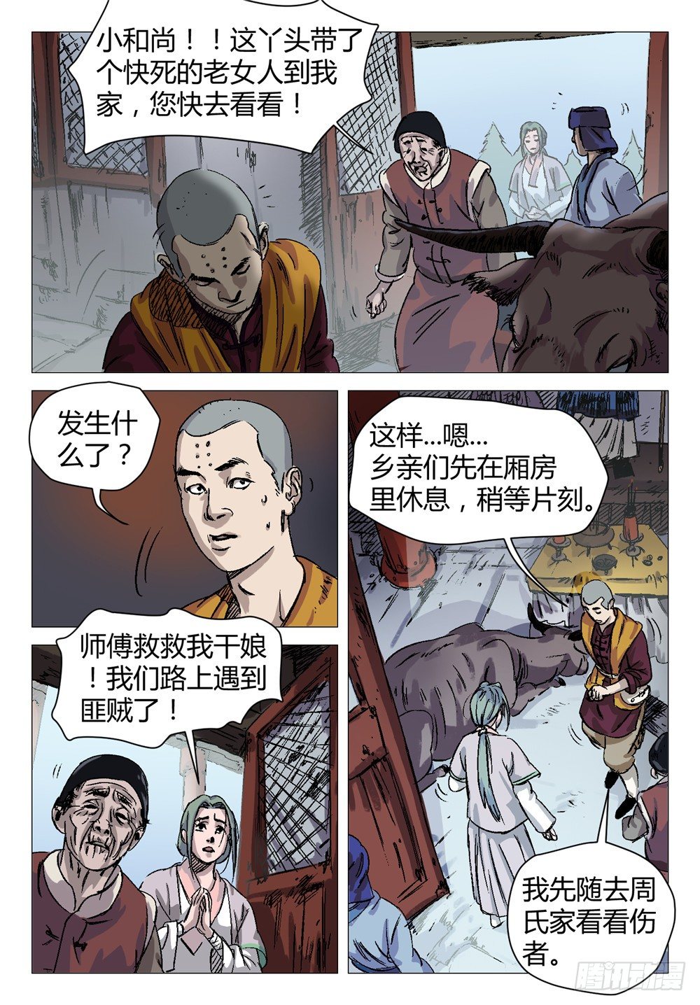 剩下的我一个人处理就行了22