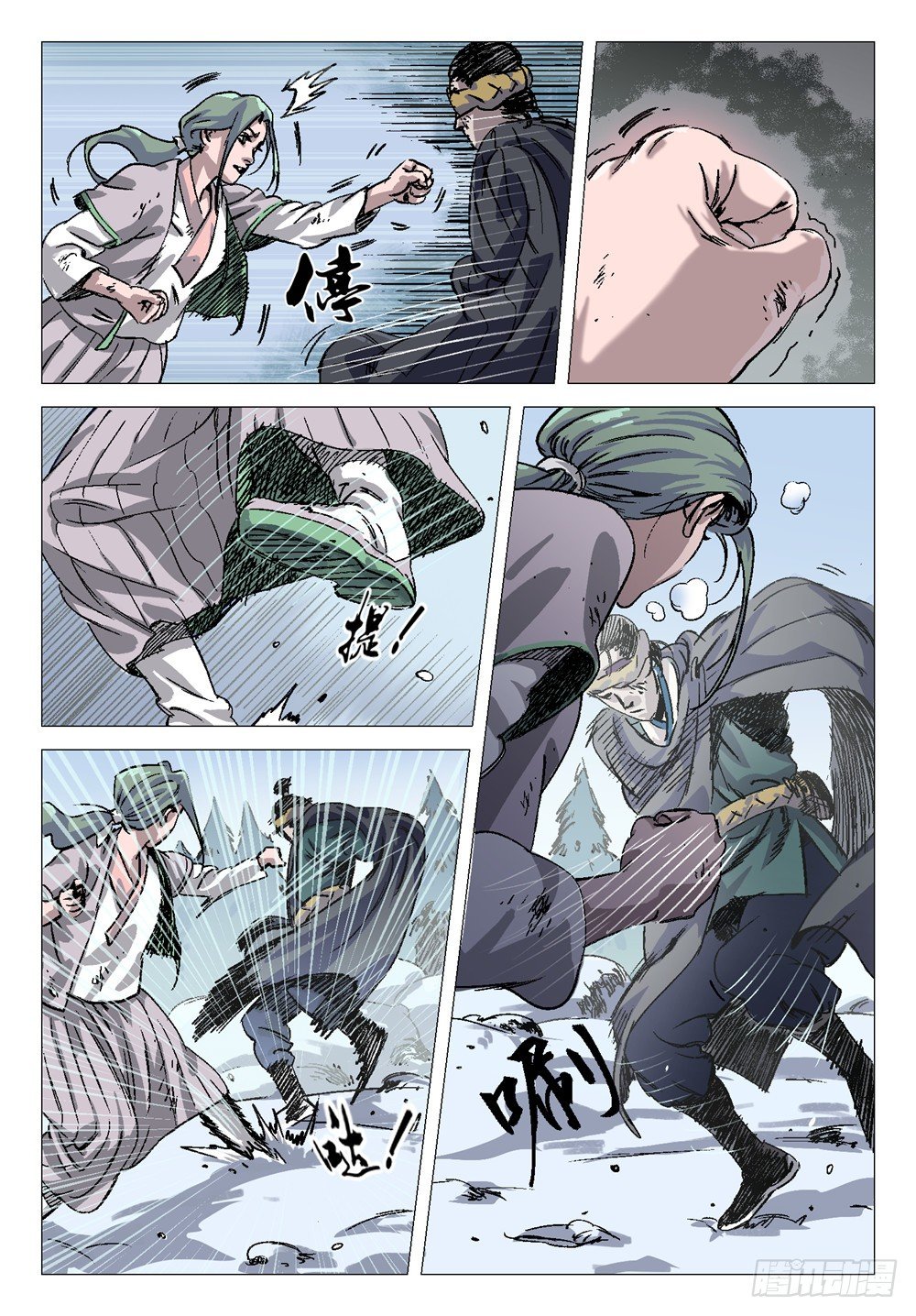 我去安葬车夫 33