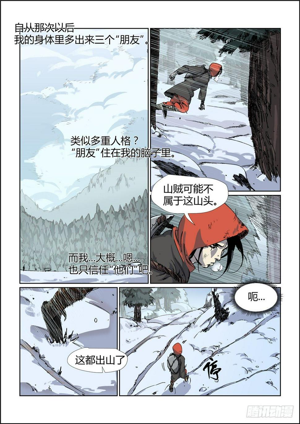 你们可以叫我多磨12