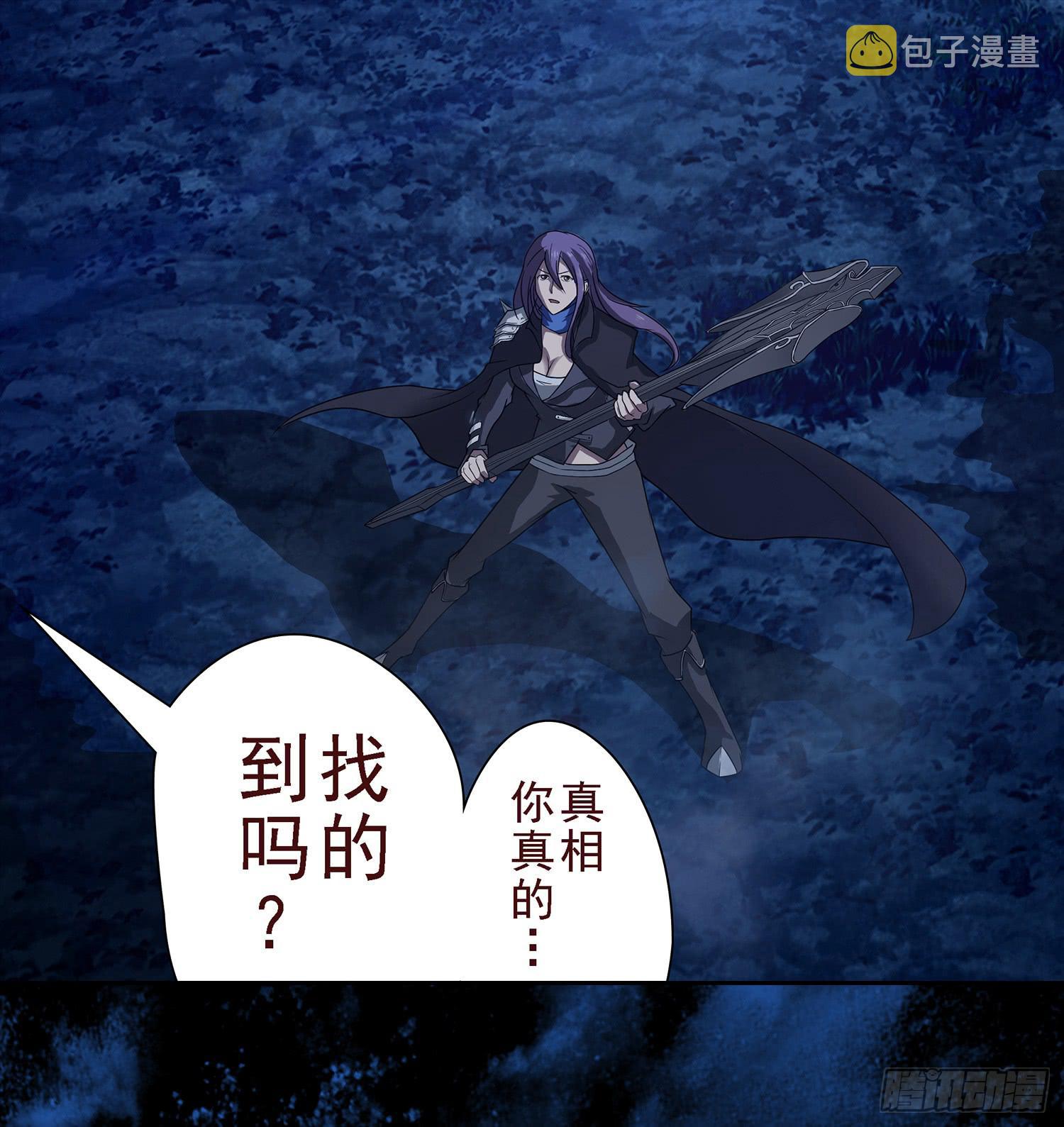 NO.5 赏金猎魔人36