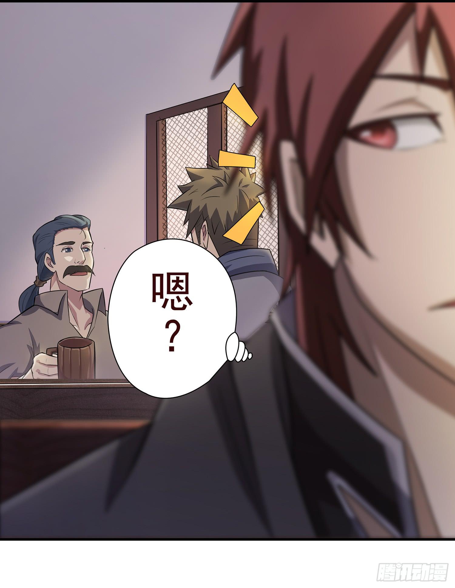 NO.7 计划失败29