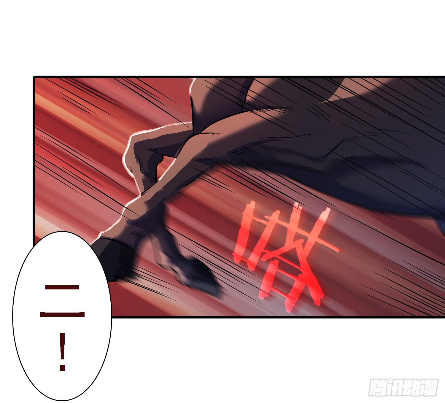 NO.27 救人5