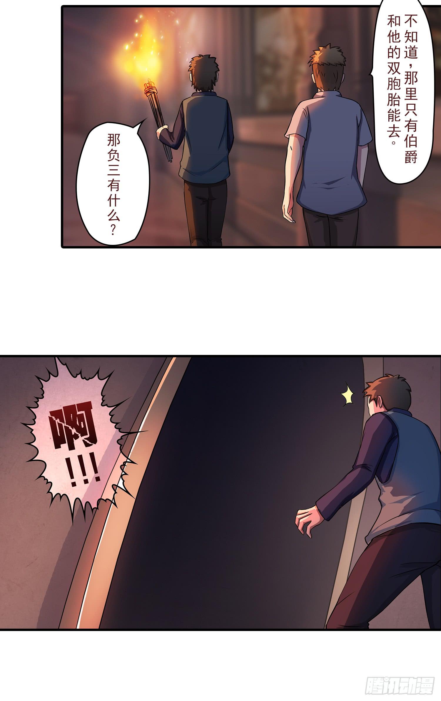 NO.30 负一层的守卫25