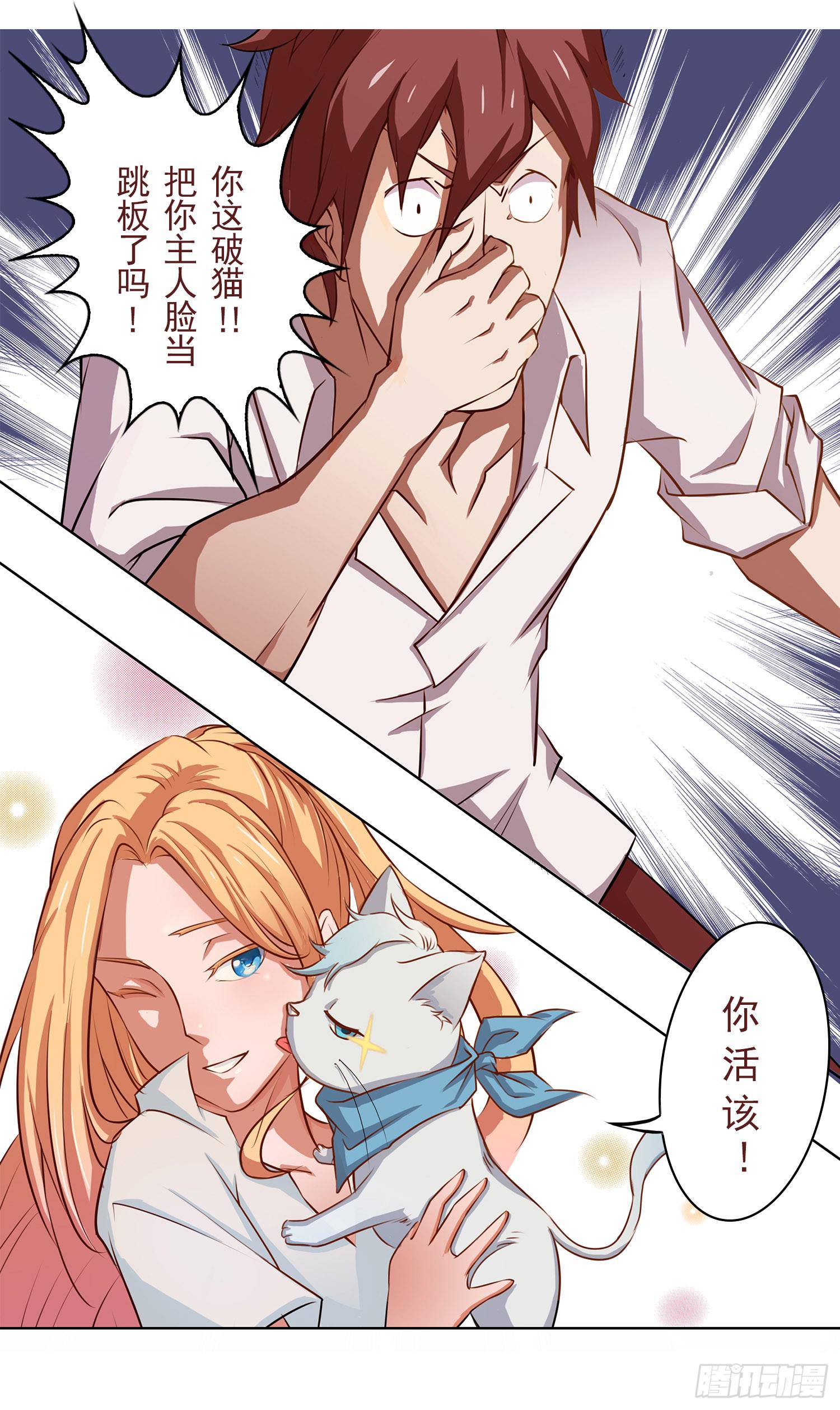 NO.1 遗言56