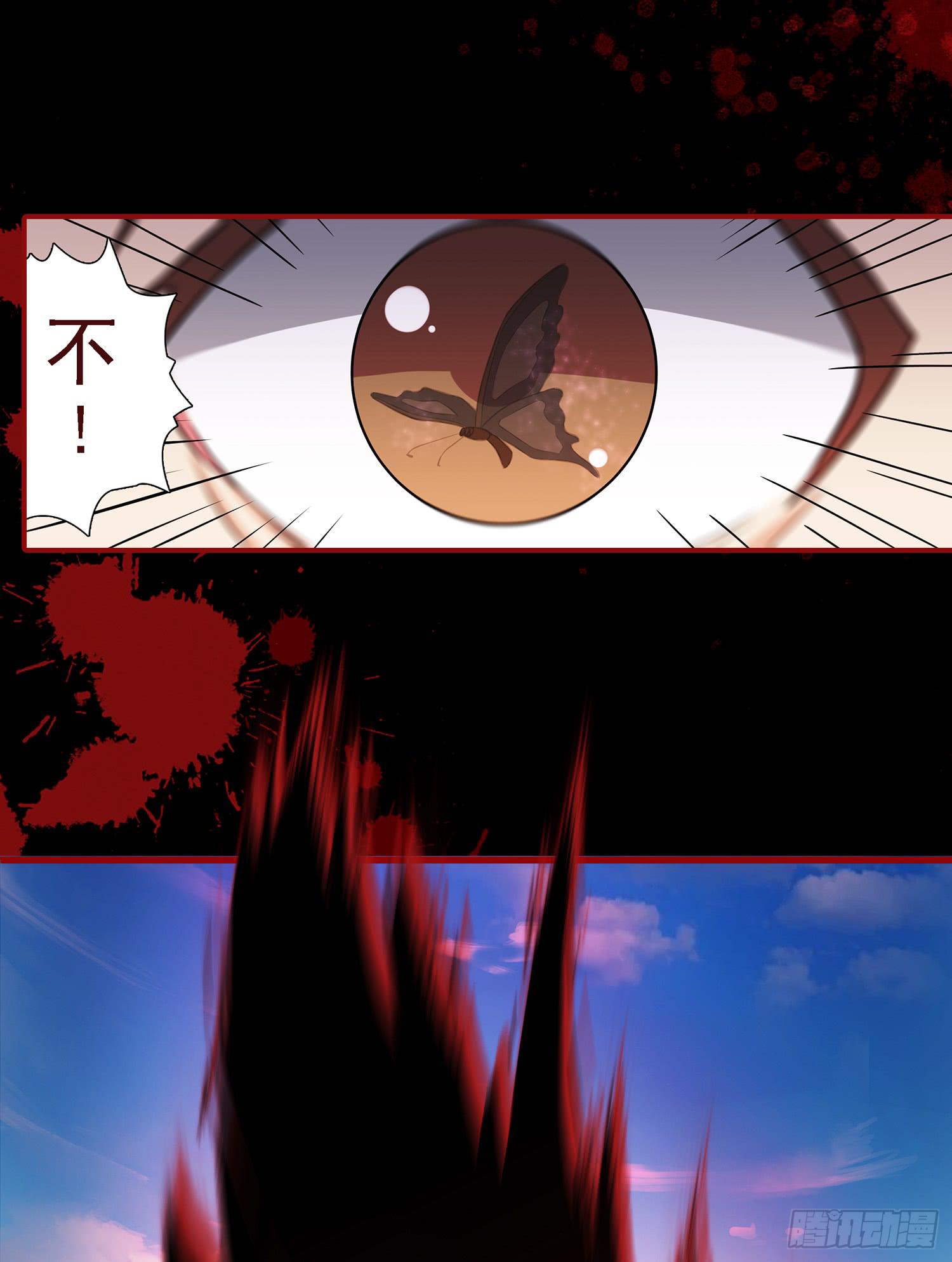 NO.21 蝴蝶（3）6