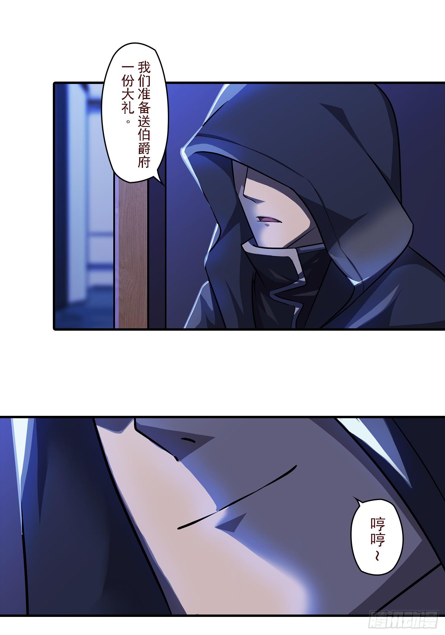 NO.24 一份大礼34