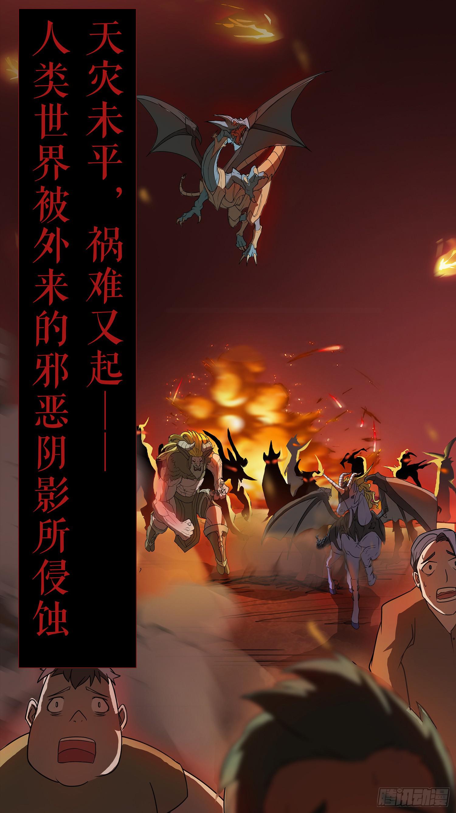 NO.4 路西菲尔27