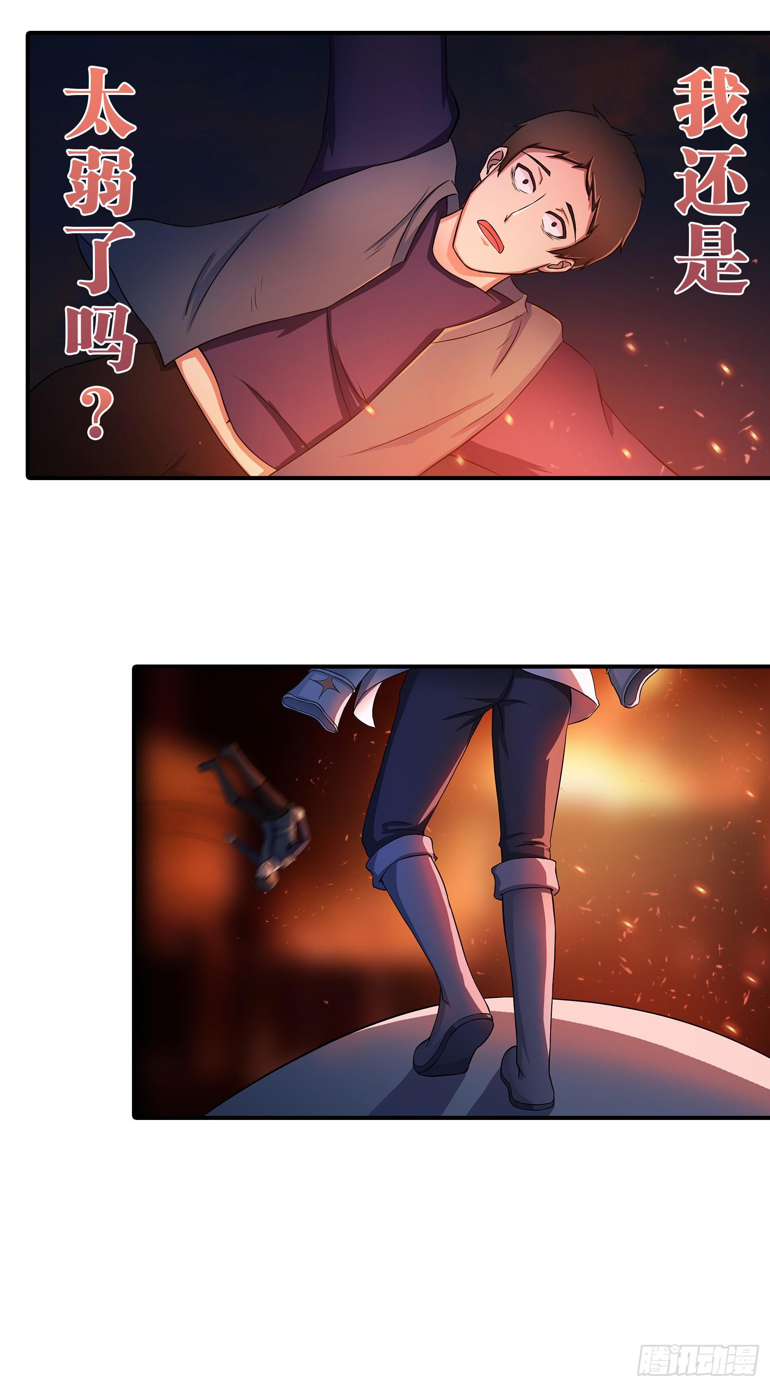 NO.26 阻拦35