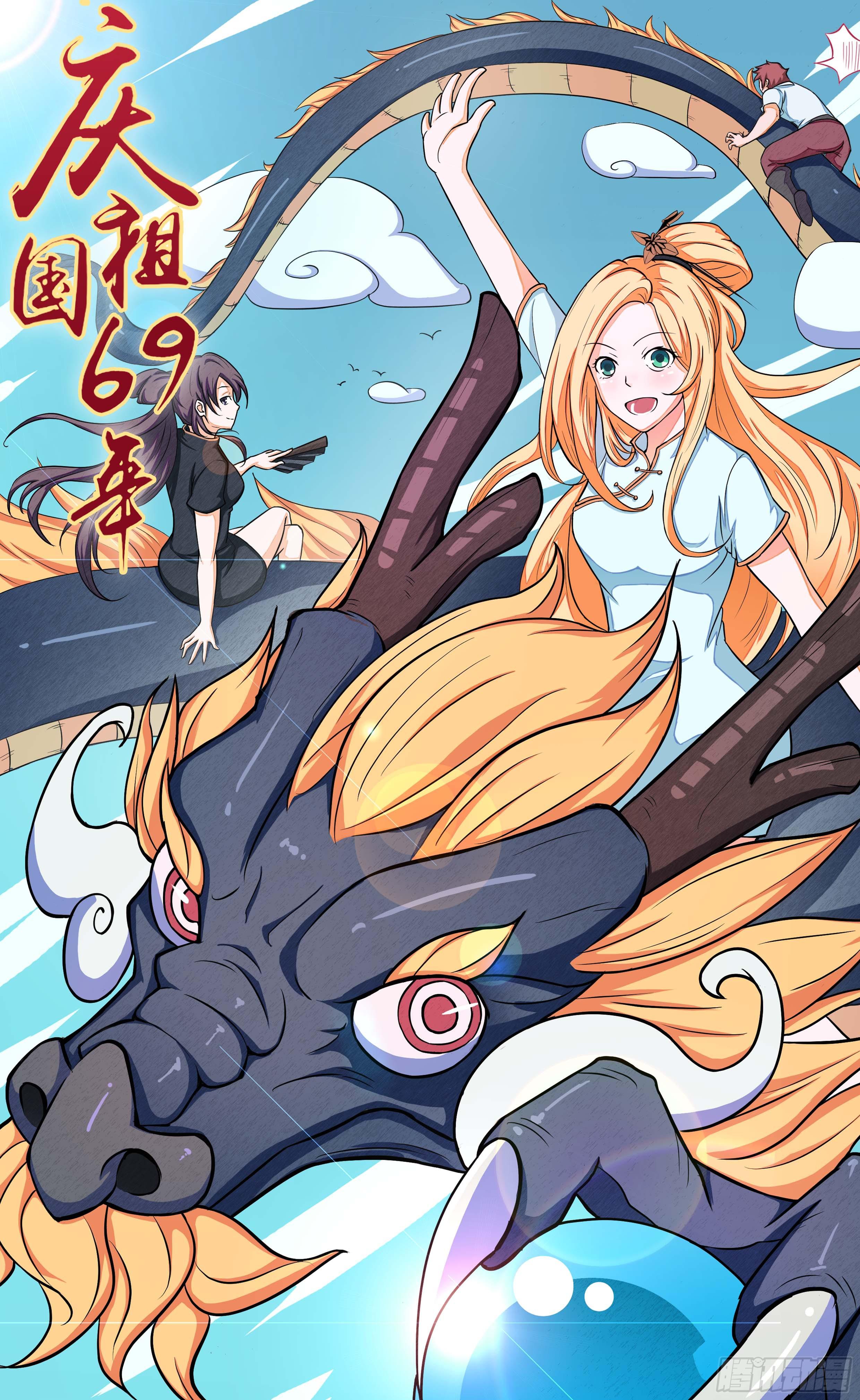 NO.28 准备进入伯爵府0