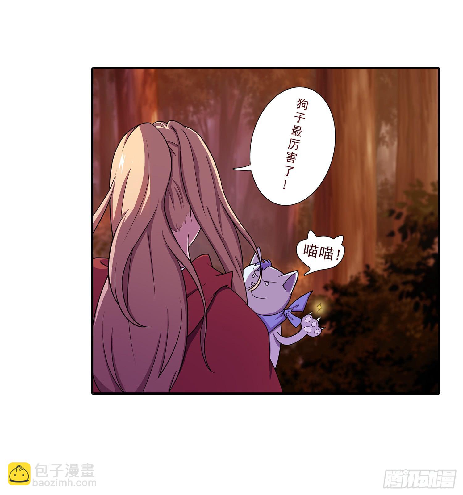 NO.4 路西菲尔9