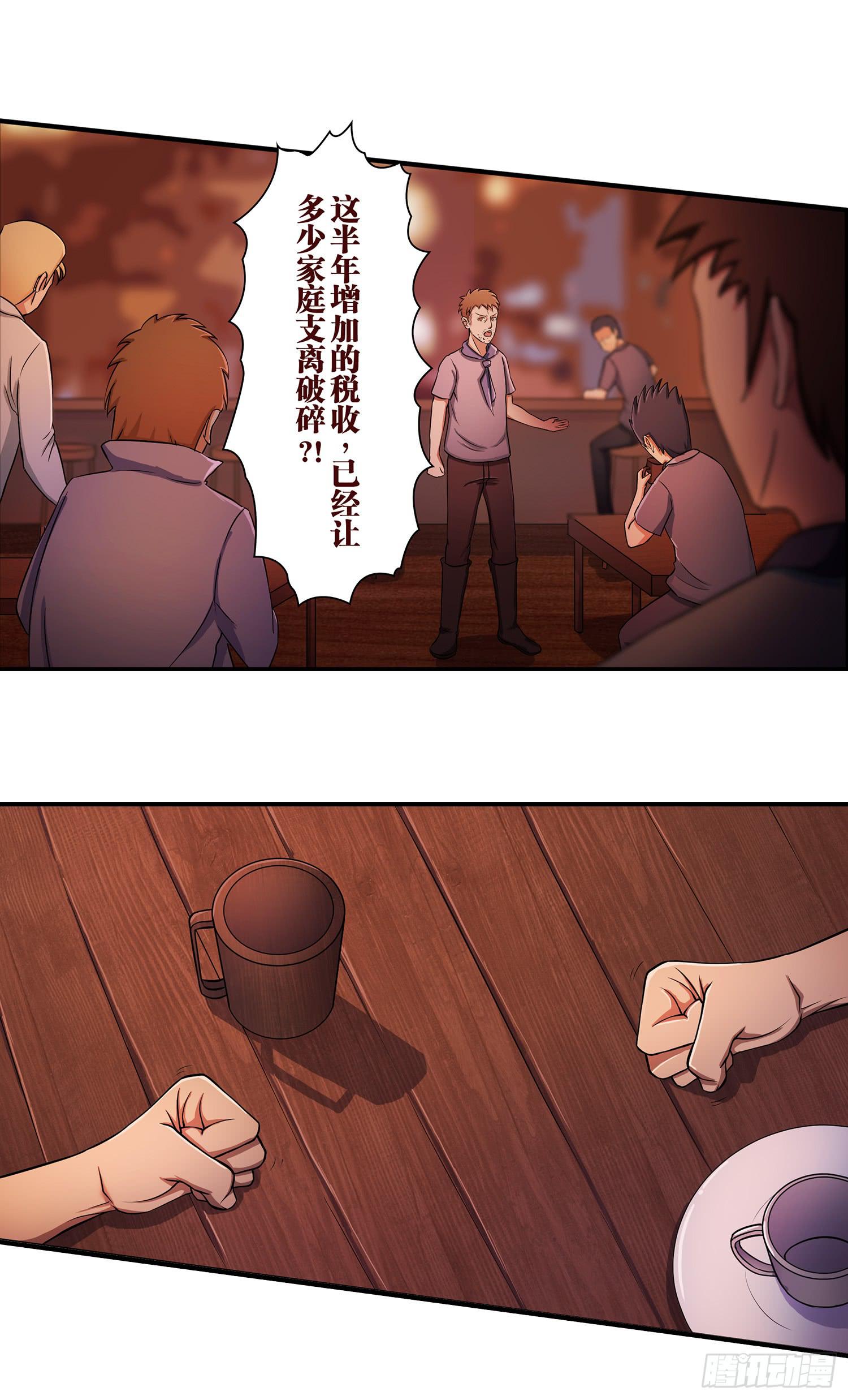 NO.23 合适的人选21