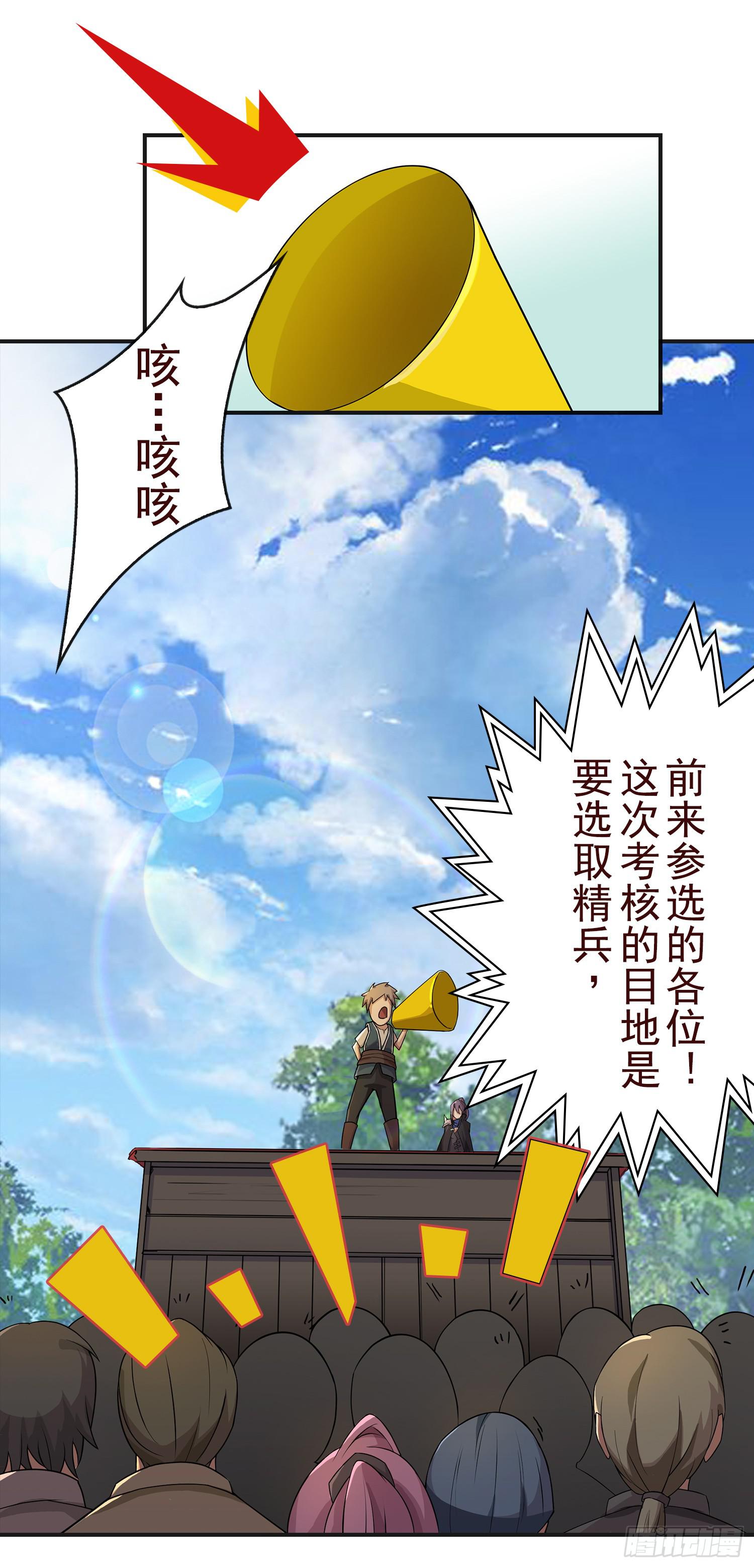 NO.12 圣光之力23