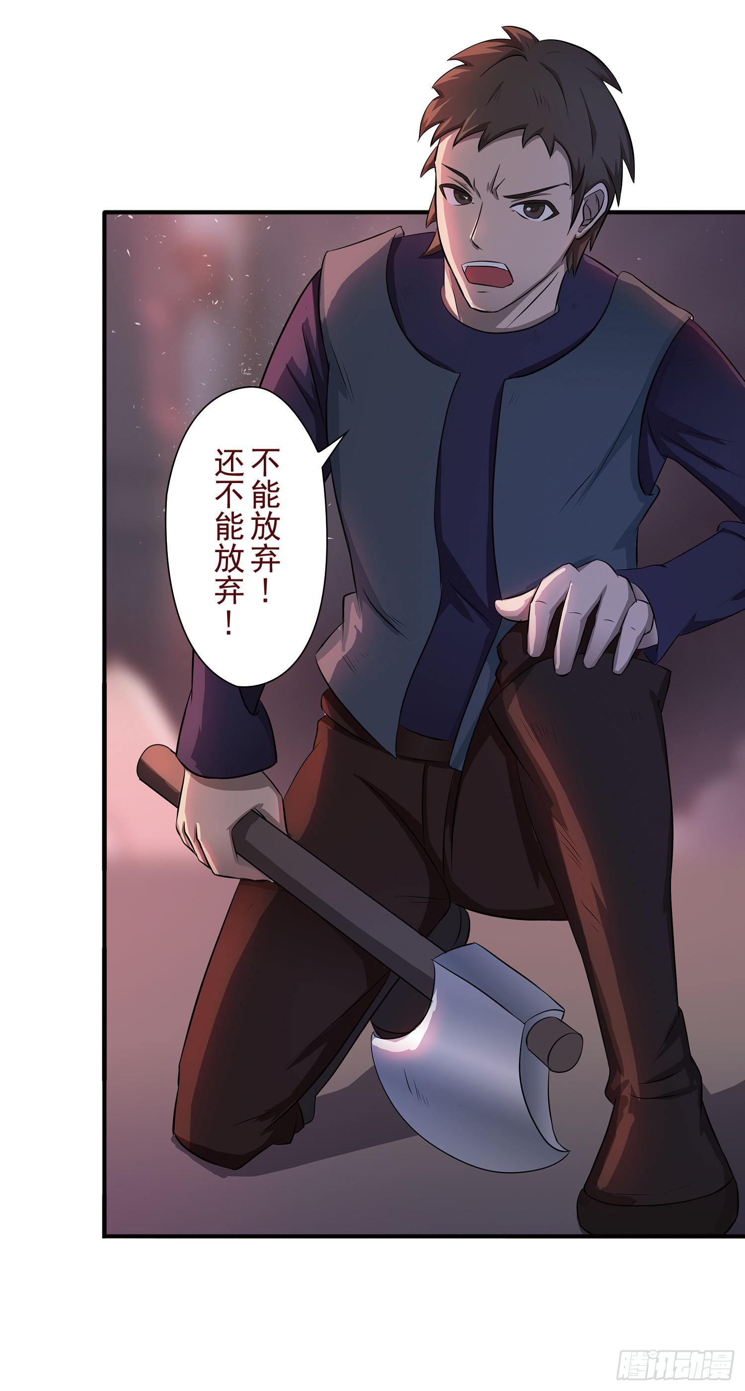 NO.35 交给我吧！16