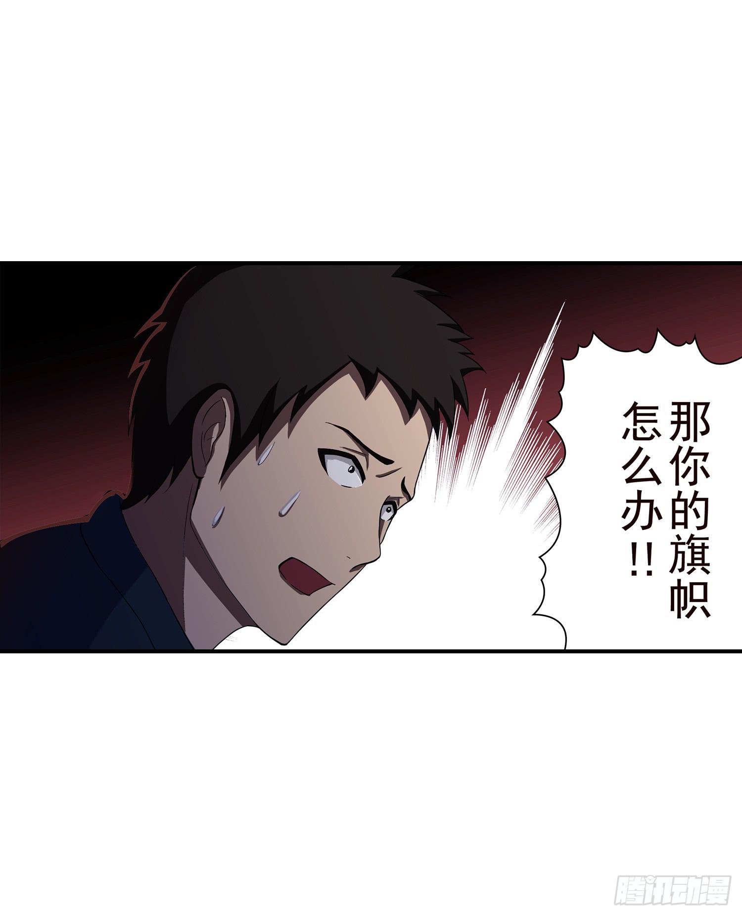 NO.16 不会用信号弹？7
