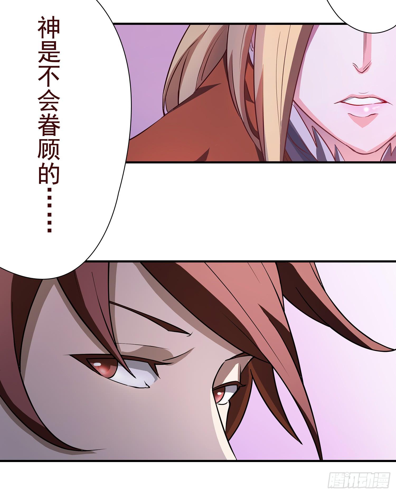 NO.8 领命与突破25