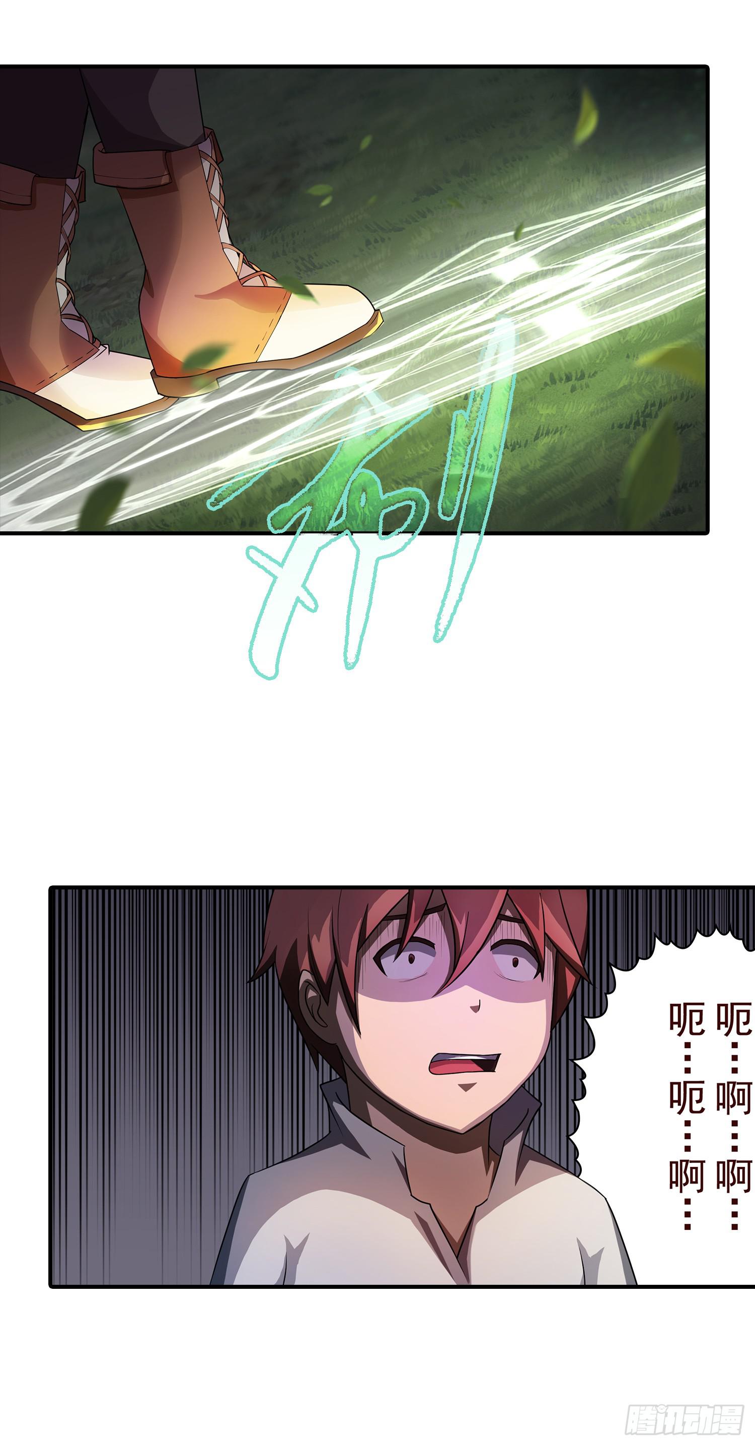 NO.12 圣光之力12