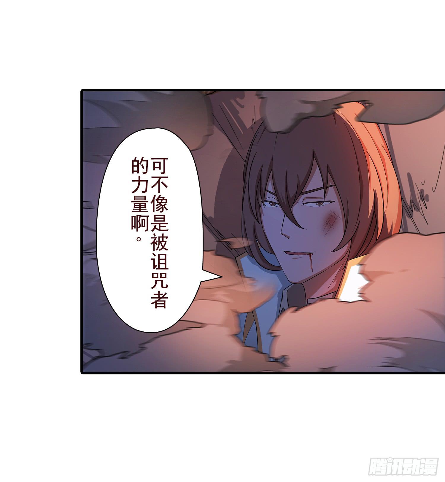 NO.30 负一层的守卫4