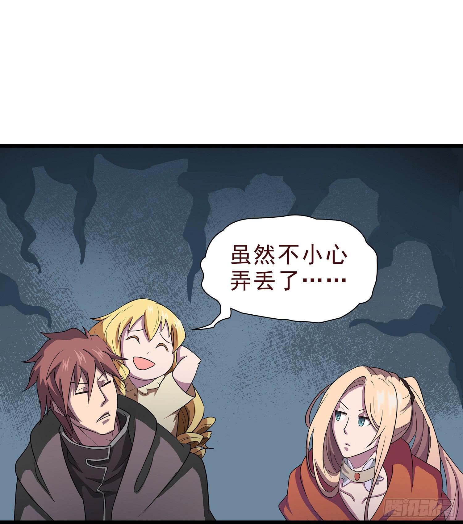 NO.4 路西菲尔7