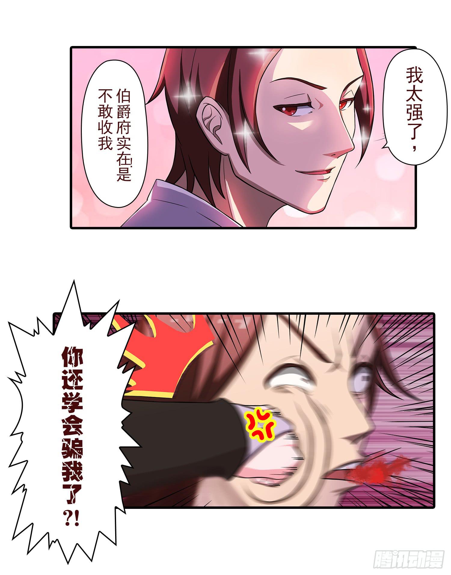 NO.21 蝴蝶（3）25